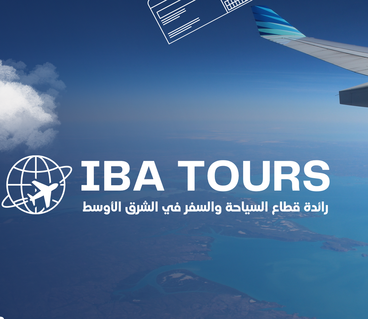 IBA TOURS